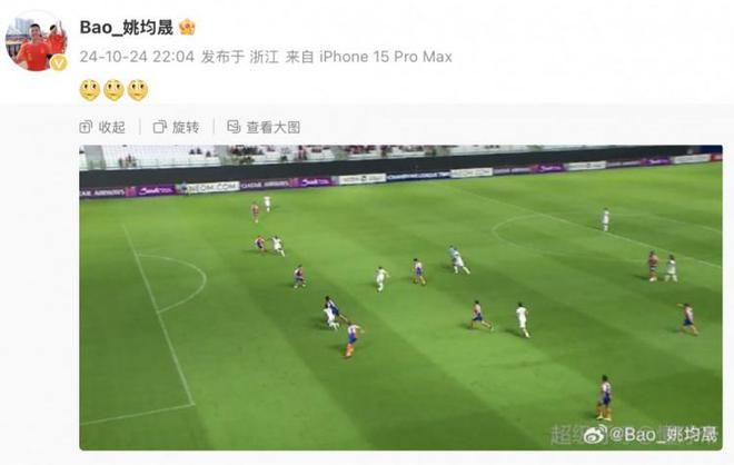 姚均晟曬埃弗拉啟動瞬間截圖，表情附上。