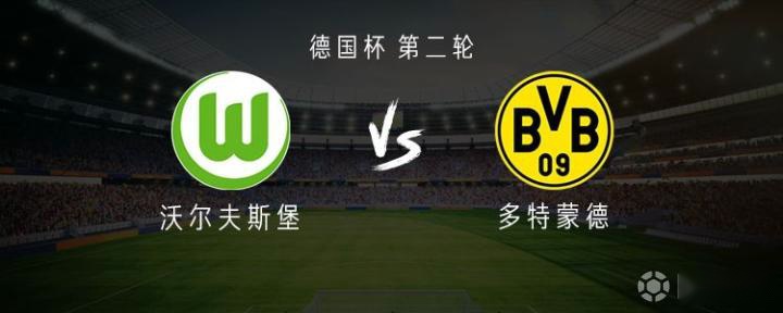 多特客戰(zhàn)沃爾夫斯堡：布蘭特領(lǐng)銜，馬倫、吉拉西、吉滕斯出戰(zhàn)