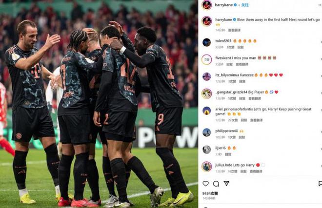 凱恩社媒：半場碾壓，進軍下一輪！