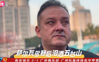 薩爾瓦多哽咽淚灑，恒大足校生絕殺廣州隊！