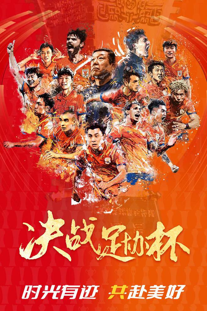 泰山挑戰(zhàn)，小謝備戰(zhàn)亞冠，老茂祝福，奧斯卡發(fā)布會(huì)亮相。