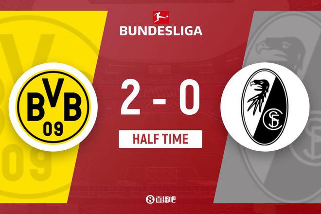 多特半場(chǎng)2-0弗賴堡，拜爾破門(mén)，恩梅查世界級(jí)表現(xiàn)。