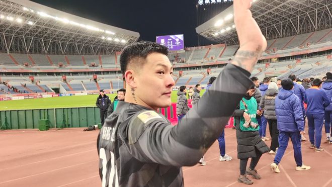 亞冠泰山隊(duì)勝柔佛，王大雷撲救亮眼，球迷掌聲雷動(dòng)。