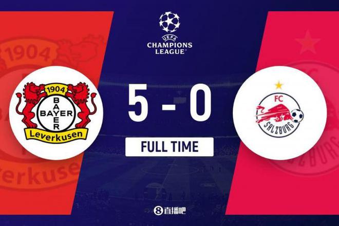 歐冠：勒沃庫森大勝薩爾茨堡紅牛，維爾茨2球1助攻，格里馬爾多傳射。