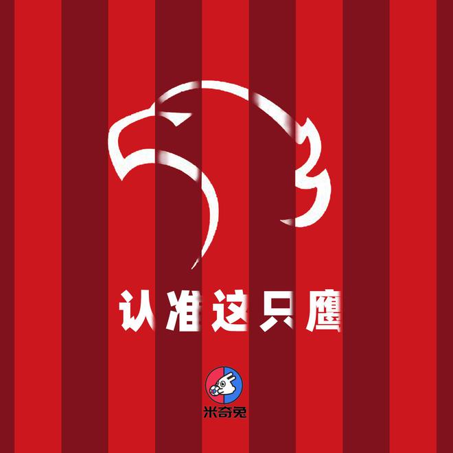 上海海港，十人攻勢，亞冠首勝典范