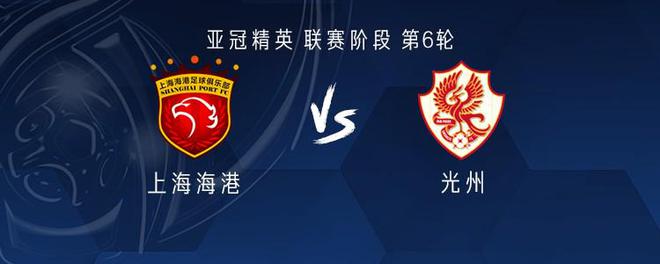 海光戰(zhàn)：四外援VS全韓隊；呂文君等首發(fā)三將