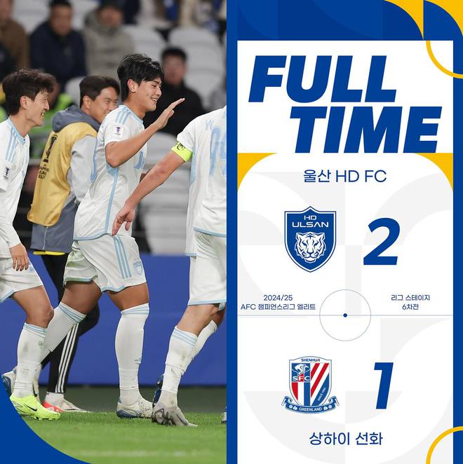 蔚山險救，中超三隊或同遭淘汰。仍有晉級希望，比賽激烈。