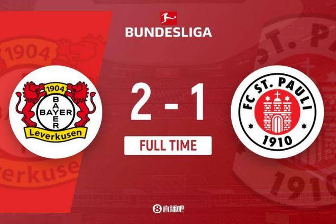 德甲勒沃庫森勝圣保利，連勝五場，維爾茨破門，塔頭球建功。