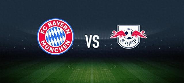 拜仁對萊比錫：凱恩、薩內(nèi)領(lǐng)銜，謝什科、奧蓬達(dá)出戰(zhàn)