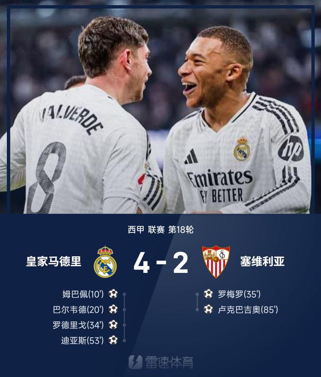 早報：巴薩驚醒，天崩地裂。