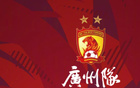 廣州隊(duì)外援：高拉特、保利尼奧進(jìn)球助攻多