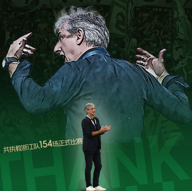 中超轉(zhuǎn)會(huì)：喬迪離任，國安續(xù)約四將，宿茂臻或歸泰山。