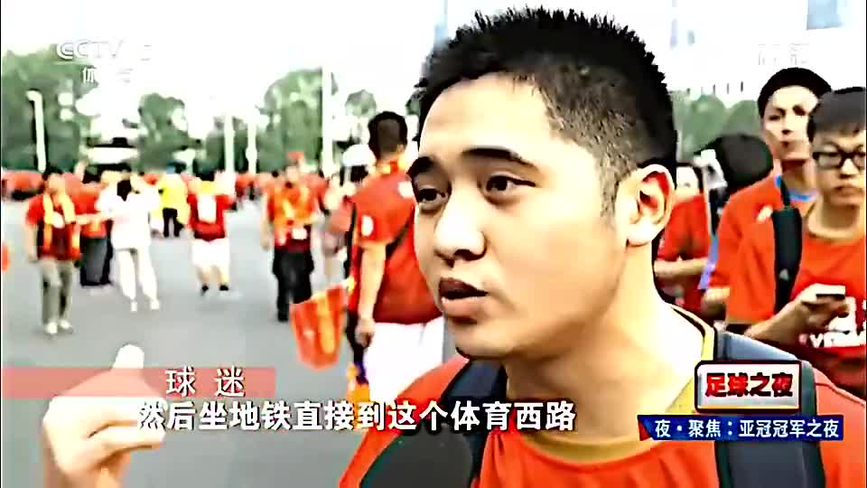 熱血見證！亞冠冠軍夜，五湖四海齊聚天河！