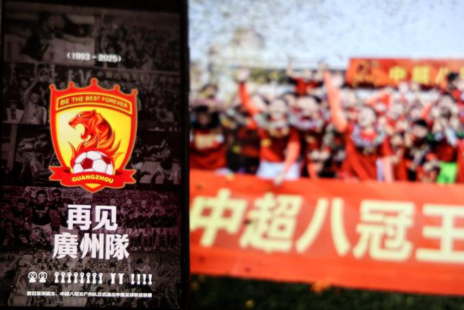 廣州隊(duì)經(jīng)典戰(zhàn)役：世俱杯對決拜仁巴薩，亞冠兩連冠