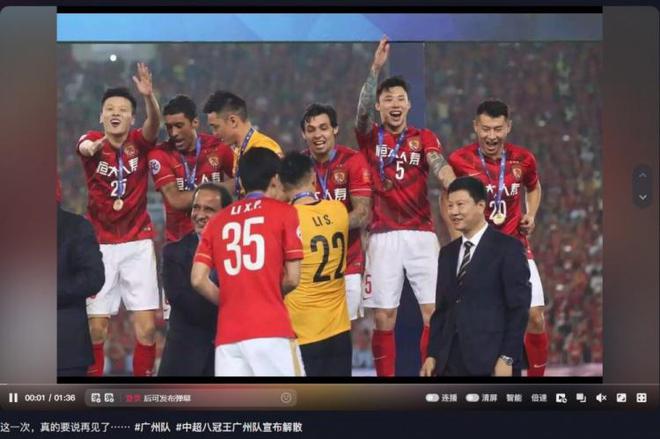 妻子曬張琳芃廣州隊(duì)時(shí)光：告別時(shí)刻已至。