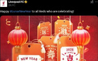 利物浦慶蛇年，祝球迷農(nóng)歷年快樂(lè)！