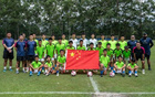 成都U15男足巴西集訓(xùn)，高素質(zhì)隊(duì)伍受贊譽(yù)