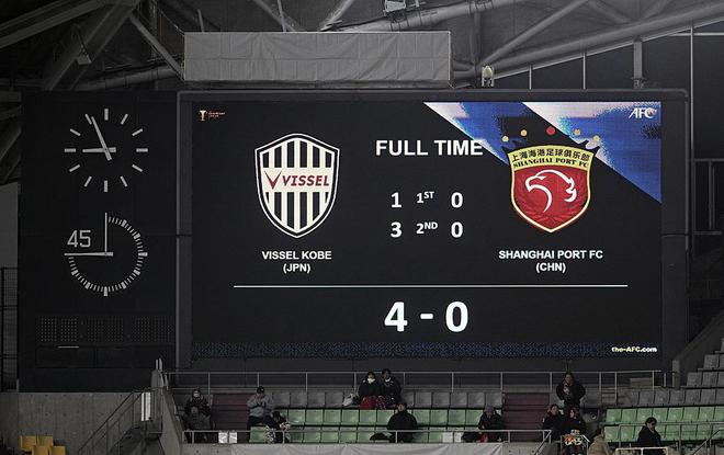 中日對決，海港慘敗，0-4亞冠創(chuàng)紀(jì)錄，國足之恥。