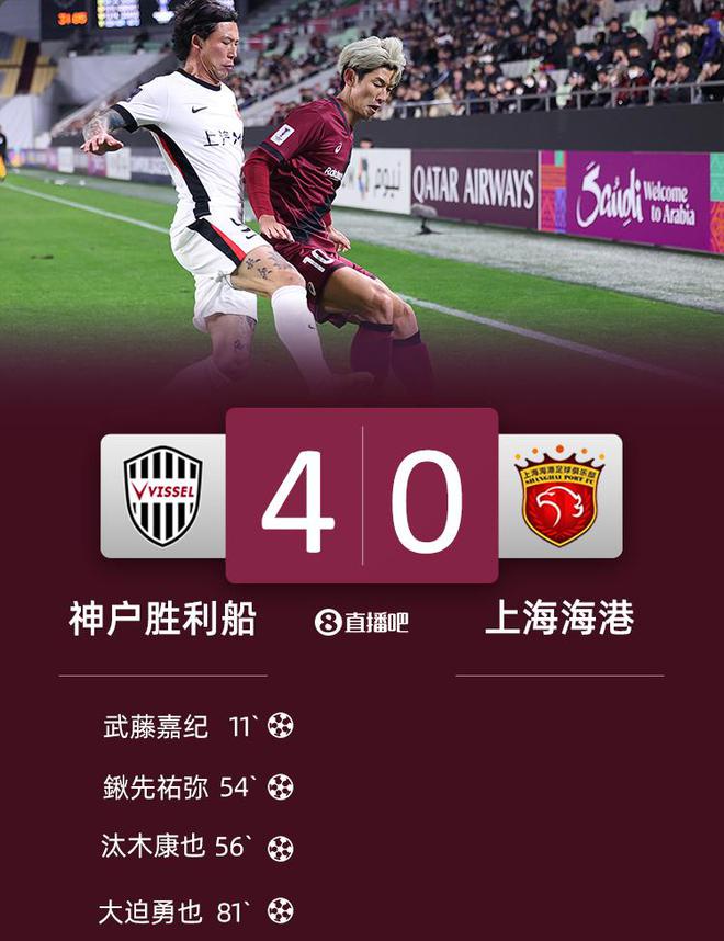 亞冠神戶，兩戰(zhàn)射門20+無失球。