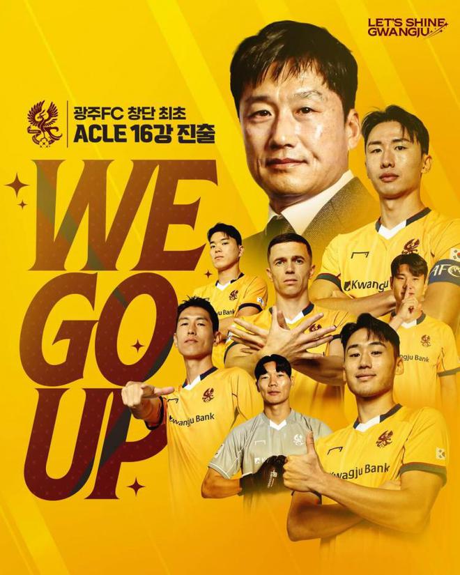 光州主帥自擔失敗責，謝場泰山球迷