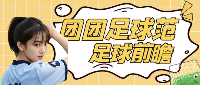 周五日職002：無(wú)懸念，細(xì)節(jié)決定勝負(fù)，大阪鋼巴VS櫻花戰(zhàn)局揭秘！