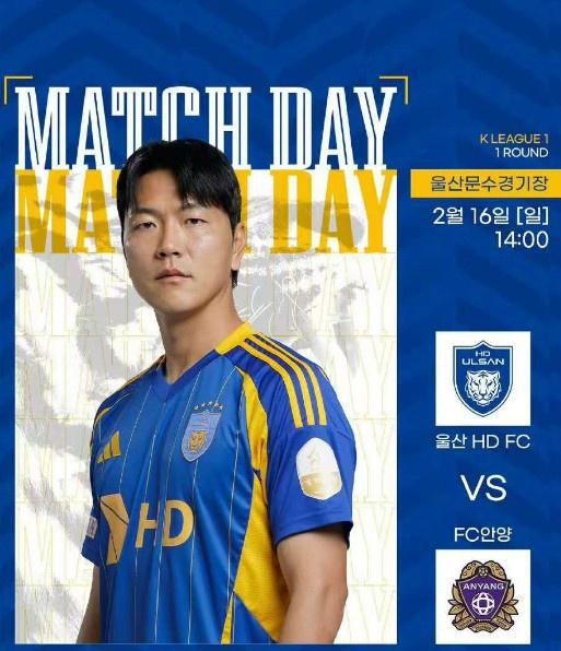 K聯(lián)賽蔚山失利，升班馬勝出，下周戰(zhàn)泰山。