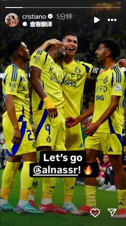 亞冠輪休，C羅助威利雅得勝利！
