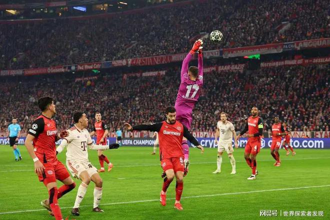 拜仁VS勒沃庫(kù)森：戰(zhàn)術(shù)心態(tài)之爭(zhēng)的足球風(fēng)云