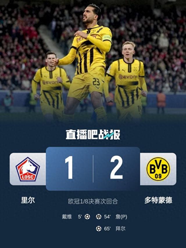 里爾隊(duì)長(zhǎng)：表現(xiàn)不足，多特掌控戰(zhàn)局