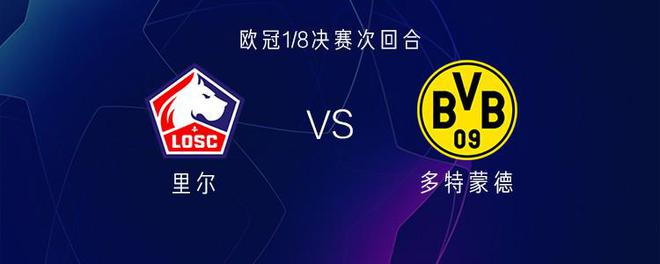 里爾多特首發(fā)，吉拉西、阿德領(lǐng)銜鋒線，戴維出戰(zhàn)。