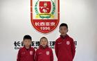 青海小球員簽約中超三將