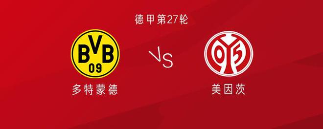 多特戰(zhàn)美因茨，布蘭特、阿德領(lǐng)銜，吉拉西傷停。