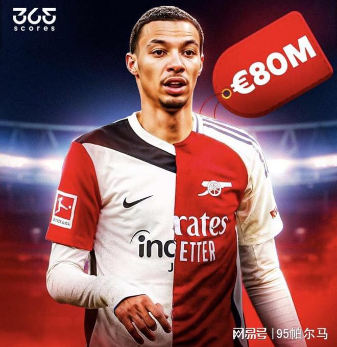 巴黎過客，德甲一年，埃基蒂克身價8000萬歐，尋冤頭？