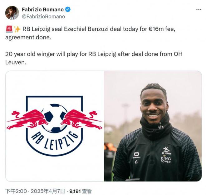 羅馬諾：萊比錫簽荷蘭20歲中場班祖齊，轉會費1600萬歐。