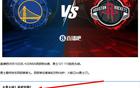 定戰(zhàn)火勇，誰(shuí)勝晉級(jí)！投票一邊倒，13.4萬(wàn)球迷熱議！
