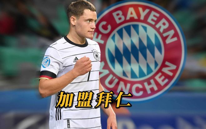 祝賀拜仁，三戰(zhàn)三勝，天才加盟，三因決定。