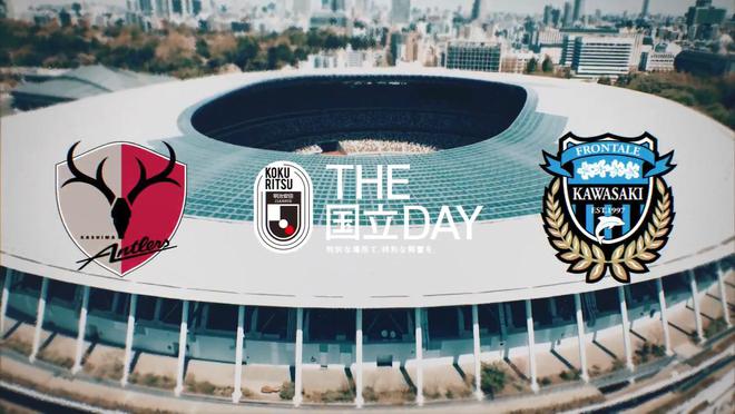 川崎戰(zhàn)老東家，鬼木達：生死對決，寸土必爭。