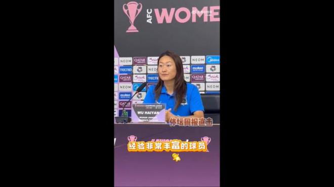 吳海燕：團結(jié)隊伍，穩(wěn)定心態(tài)，決戰(zhàn)在即。