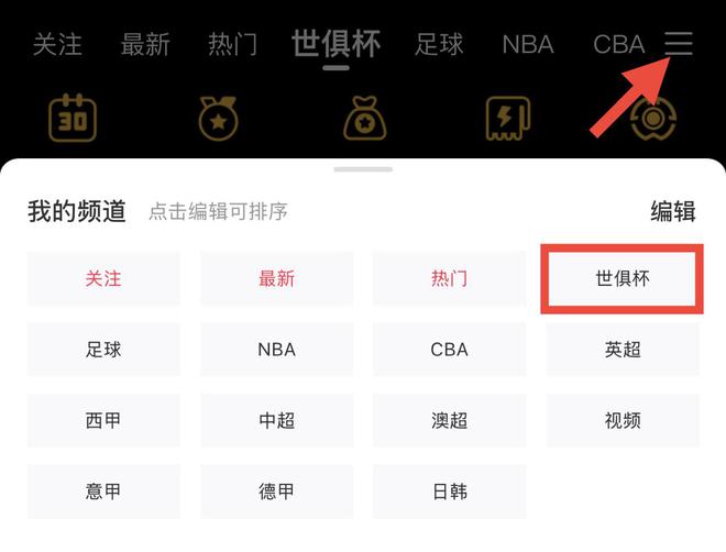 魯梅尼格：世俱杯改革必要，不再足壇重任。
