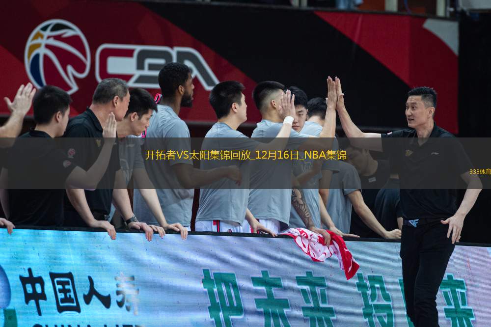 12月16日NBA常規(guī)賽 開拓者 - 太陽 精彩鏡頭