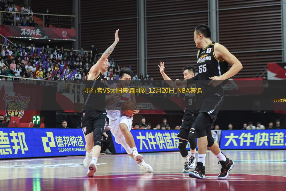 12月20日NBA常規(guī)賽 步行者 - 太陽 精彩鏡頭