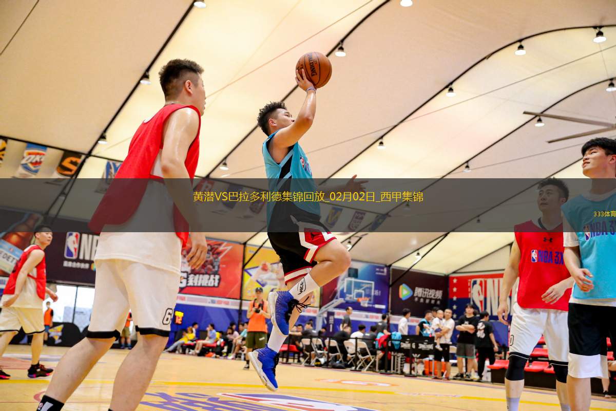 西甲-阿約澤-佩雷斯破門黃潛主場5-1大勝巴拉多利德