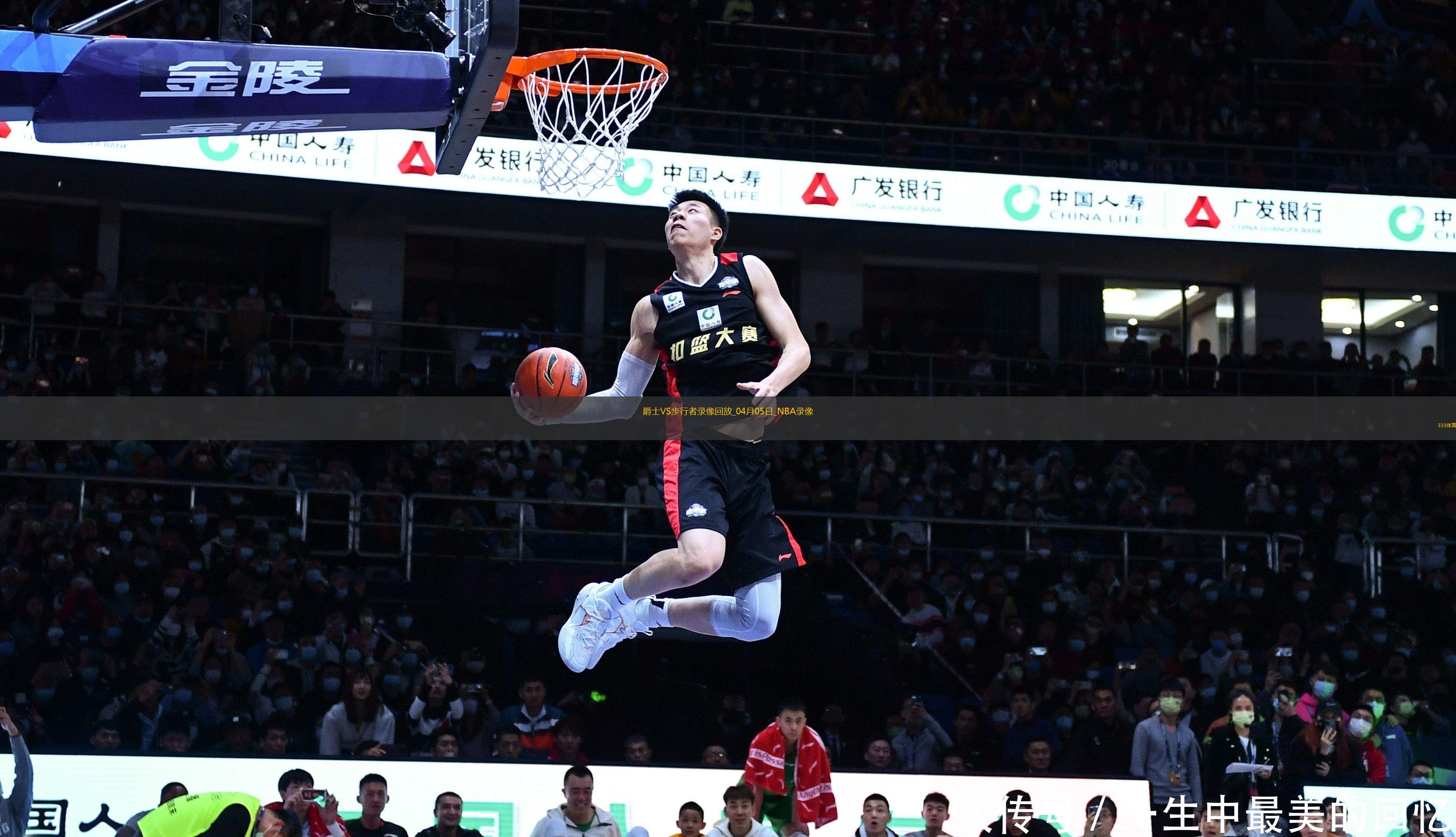 NBA常規(guī)賽爵士112-140步行者