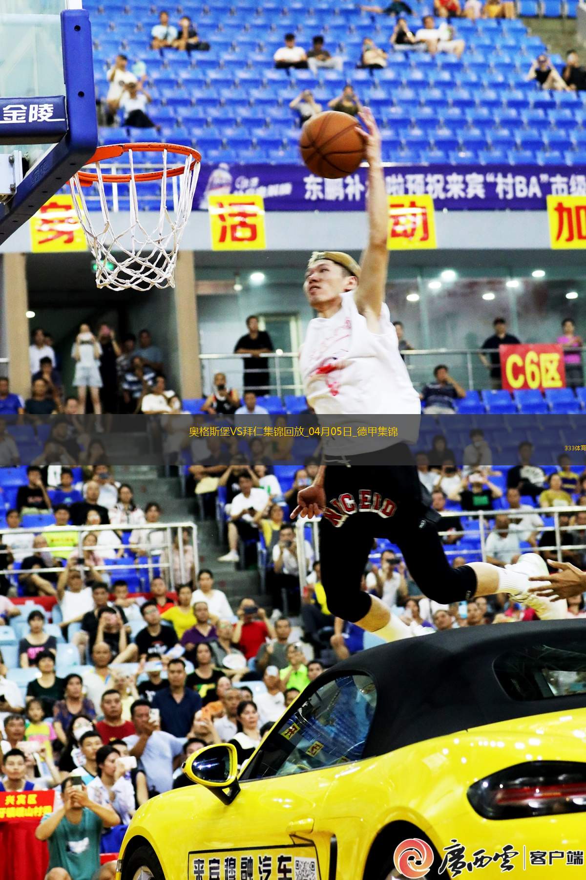 9分領(lǐng)跑！拜仁3-1逆轉(zhuǎn)十人奧格斯堡凱恩破門穆西亞拉進(jìn)球+傷退