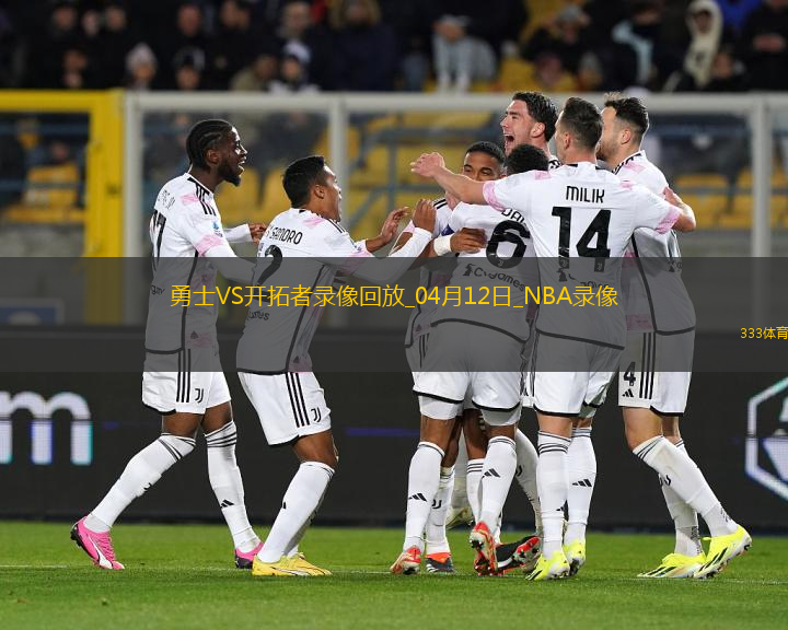 NBA常規(guī)賽勇士103-86開拓者