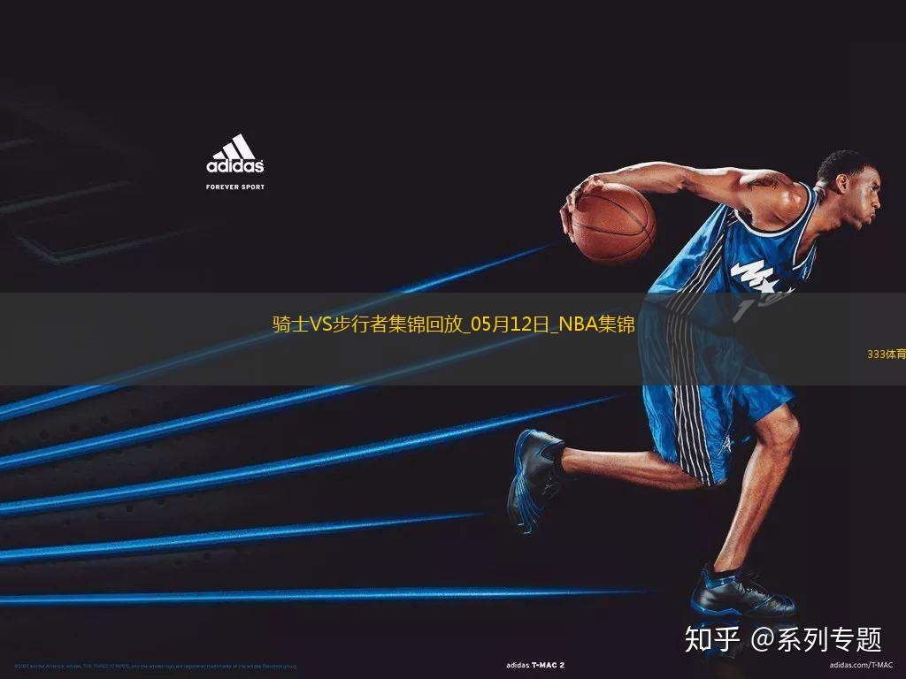 05月12日NBA季后賽東部半決賽G4 騎士 - 步行者 精彩鏡頭