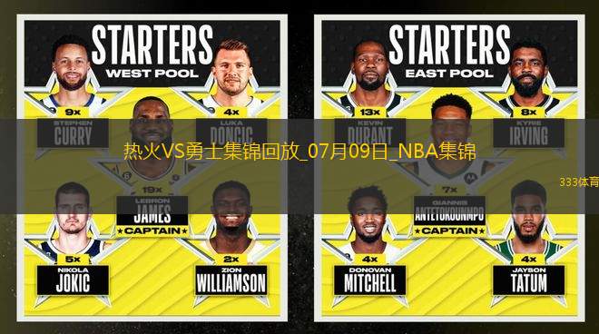 07月09日NBA夏季聯(lián)賽加州經(jīng)典賽 熱火 - 勇士 精彩鏡頭