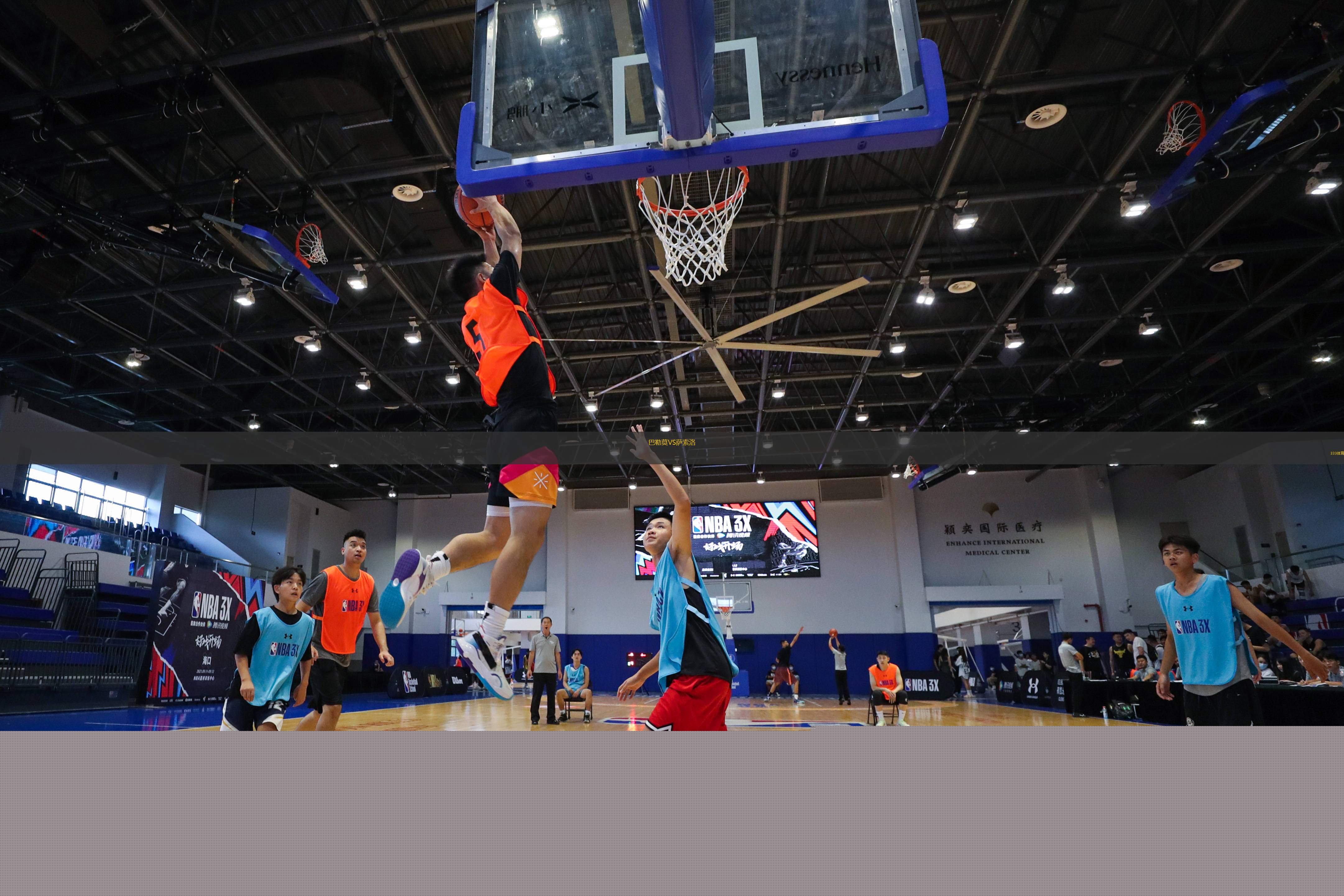 巴勒莫VS薩索洛