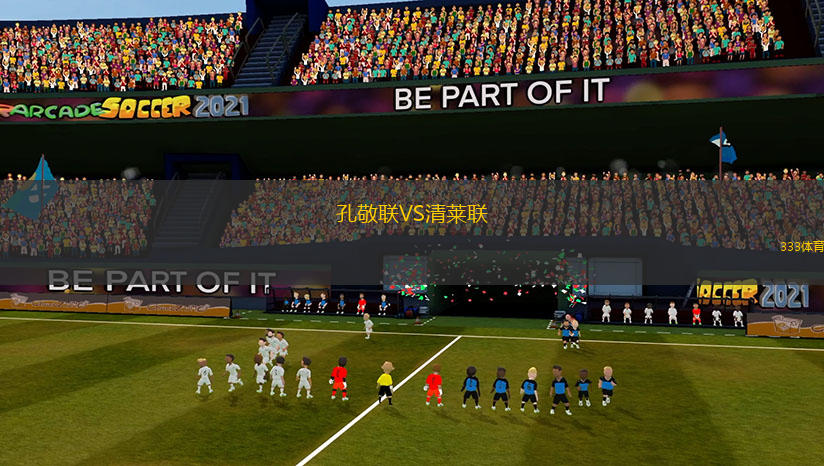 孔敬聯(lián)VS清萊聯(lián)