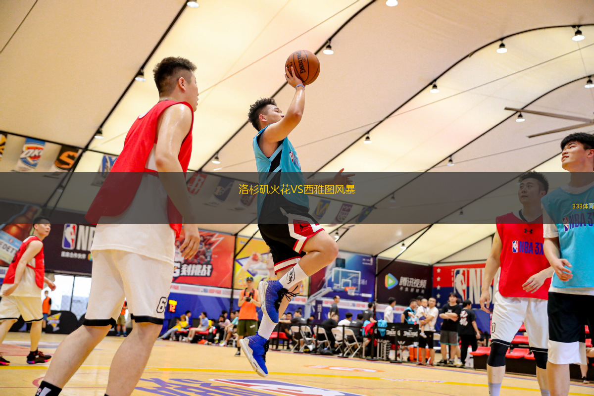 洛杉磯火花VS西雅圖風暴